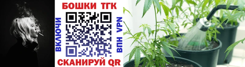 Купить наркоту Протвино Alpha-PVP Героин Cocaine Меф мяу мяу Гашиш МАРИХУАНА