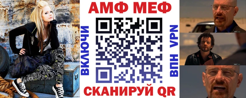 Амфетамин 97%  цена   Протвино 