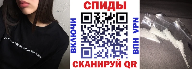 Амфетамин Розовый Протвино