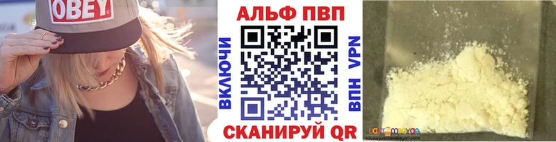 KRAKEN вход  Протвино  Alpha-PVP мука 