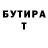 МДМА VHQ Garo Garo