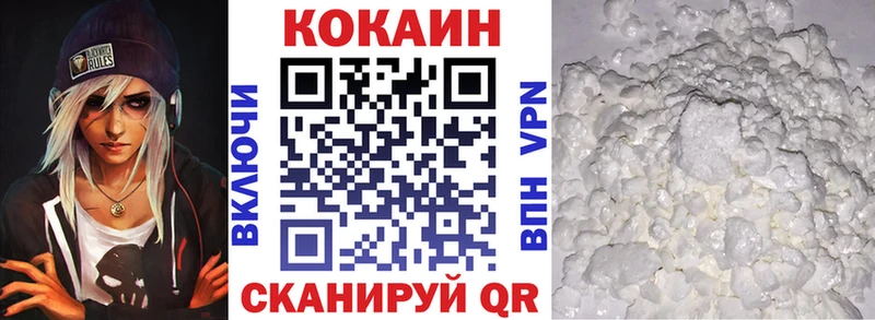 как найти закладки Протвино Кокаин 97%