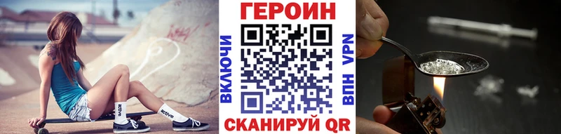 наркота Протвино ссылка на мегу ONION ГЕРОИН гречка