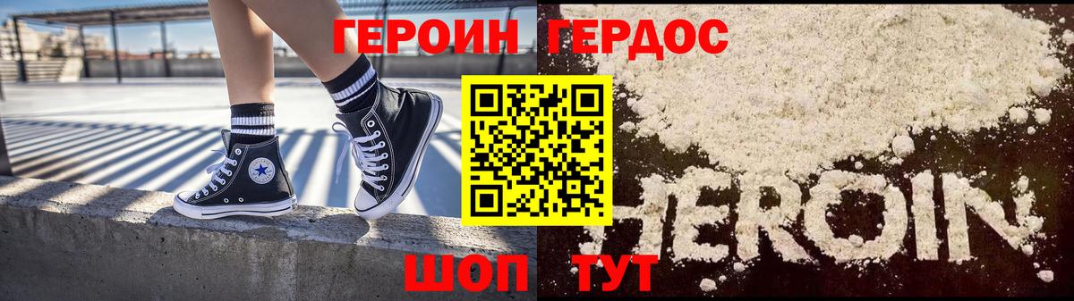 ГАШ Протвино