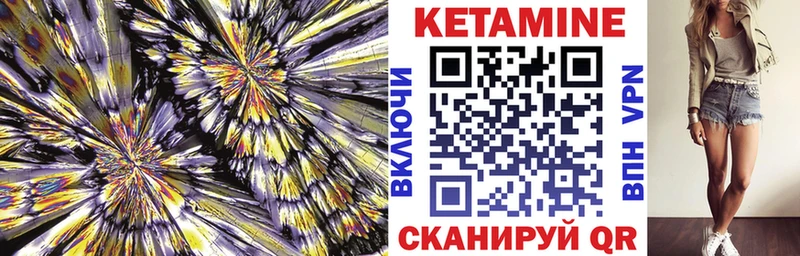 Кетамин VHQ  darknet телеграм  Протвино 