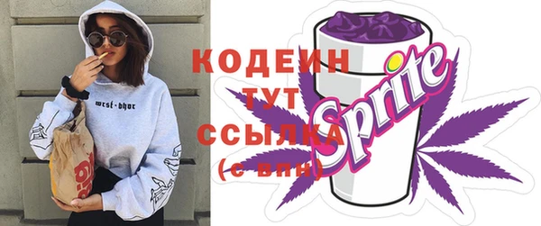 кокаин Осташков