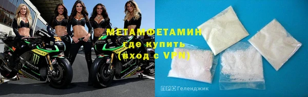 кокаин Осташков