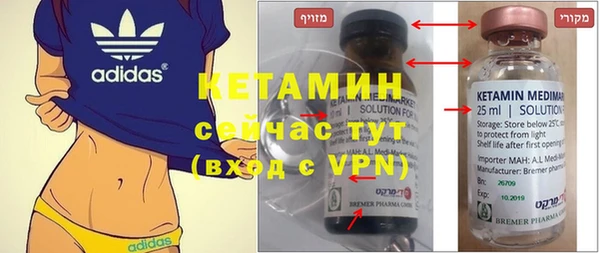 кокаин Елабуга