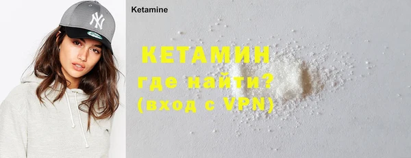 кокаин Елабуга