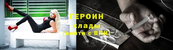кокаин Елабуга