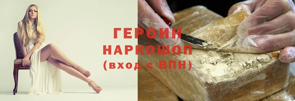 кокаин Осташков