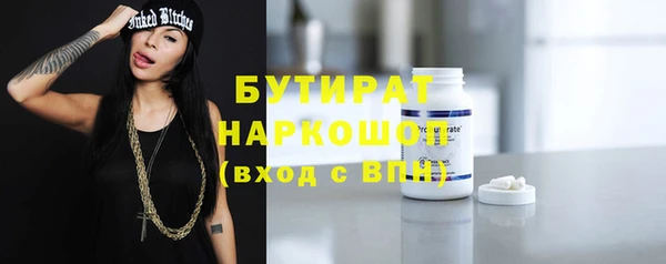 МДПВ Осинники