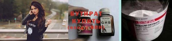 МДПВ Осинники