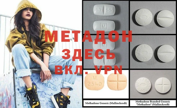 кокаин Елабуга