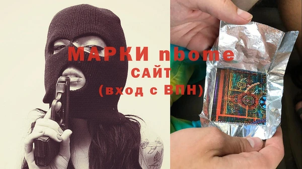 кокаин Осташков