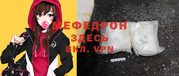 скорость mdpv Остров