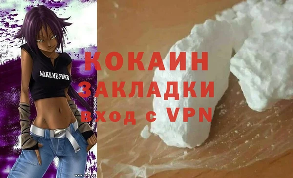 МДПВ Осинники