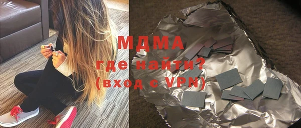 ГАЛЛЮЦИНОГЕННЫЕ ГРИБЫ Ельня