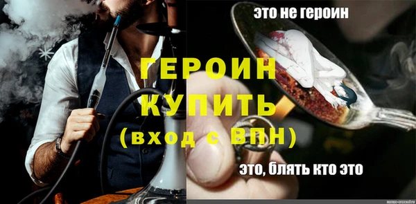 jwh Елизово