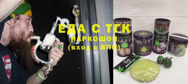 ГАЛЛЮЦИНОГЕННЫЕ ГРИБЫ Ельня