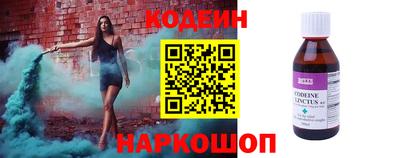 мескалин Коммунар