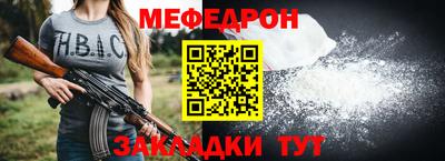 мескалин Коммунар