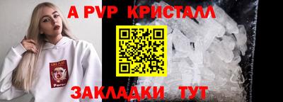 дистиллят марихуана Комсомольск-на-Амуре
