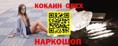 кристаллы Краснознаменск