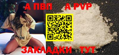 прущий лед Краснокаменск