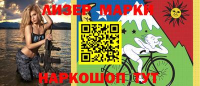 мескалин Коммунар