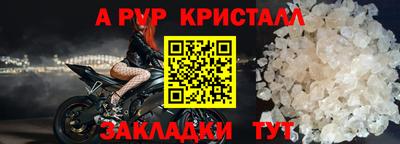 дистиллят марихуана Комсомольск-на-Амуре