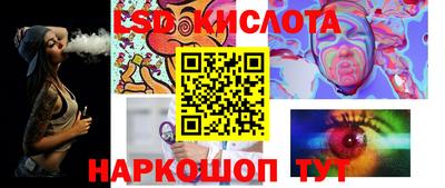 соль курить ск Конаково