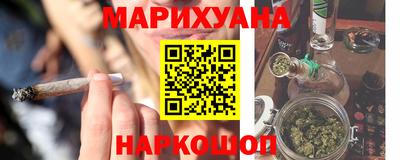 соль курить ск Конаково