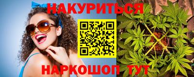 дистиллят марихуана Комсомольск-на-Амуре