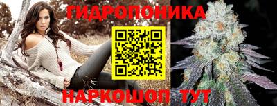 мескалин Коммунар
