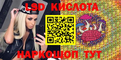 дистиллят марихуана Комсомольск-на-Амуре