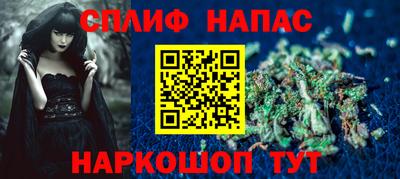 дистиллят марихуана Комсомольск-на-Амуре
