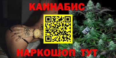 кристаллы Краснознаменск