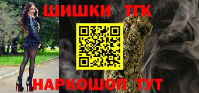 соль курить ск Конаково
