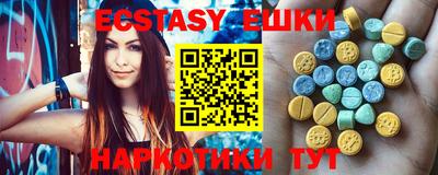 мескалин Коммунар