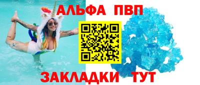 соль курить ск Краснодар