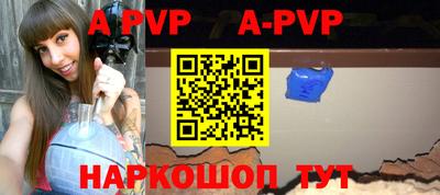 прущий лед Краснокаменск