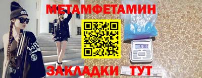 мескалин Коммунар