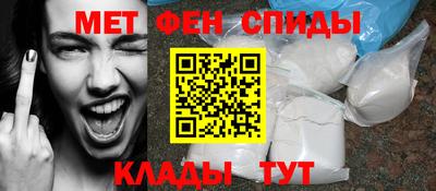 мескалин Коммунар