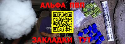 дистиллят марихуана Комсомольск-на-Амуре