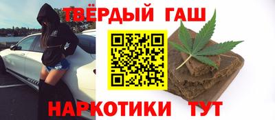дистиллят марихуана Комсомольск-на-Амуре