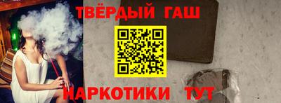 соль курить ск Конаково
