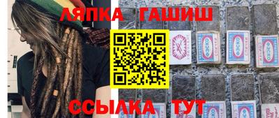 соль курить ск Конаково