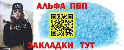а пвп мука Ливны