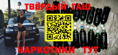 мескалин Коммунар